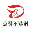 蘇州空調回收